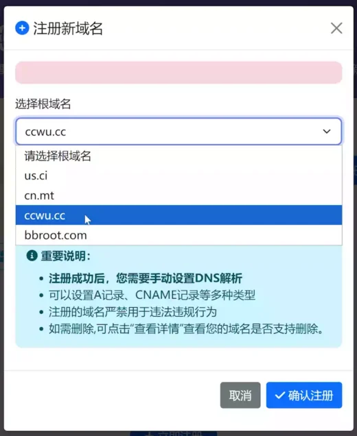 Cloudflare節點測速與配置圖